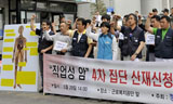 직업성 암 집단 산재신청 1백건 넘어
