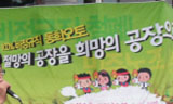 ‘진짜 사장’을 찾아가는 긴 여정