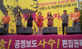 대한민국의 오늘, 방송은 없다