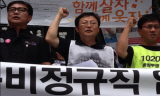 ‘희망과 연대의 날’ 해고 노동자들이 앞장선다