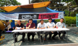 [언론노동자들의 공정방송 되찾기] KBS 노사 의견접근안 도출…“대선 공정보도 위해 결단”