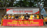 서울메트로 청소노동자 고용승계 타결