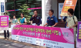 아시아나항공 여승무원 성차별적 관행, 인권위 진정