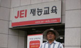 재능교육 노사, 교섭국면 1달…교섭 난항