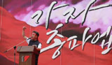 민주노총 “6월 28일, 3만 이상 경고파업 돌입”