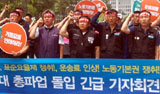 25일, 화물연대 총파업 예고…“물류 멈출 것”