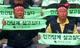 6월말 특수고용직 총파업 하는데, 통진당 법안발의 발목