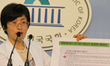 심상정·은수미 의원, 파견법 무력화 현대차 문건 공개