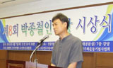현대미포조선 김석진, \’박종철인권상\’ 수상