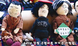 강정마을 멘토 ‘강아지풀’이 돼주세요