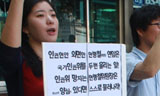 \”현병철 연임에 사회적 약자들, 또 피눈물 흘릴 것\”