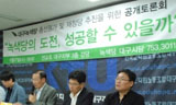 “녹색당의 도전, 성공할 수 있을까?”