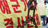 미국, 아태지역 군사전략 재조정…제주 해군기지는 어떻게?