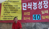 [연정의 바보같은사랑] 작은 희망, 이제는 말해도 될까요?