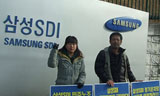 삼성 SDI 직업병 노동자 1인 시위 나서