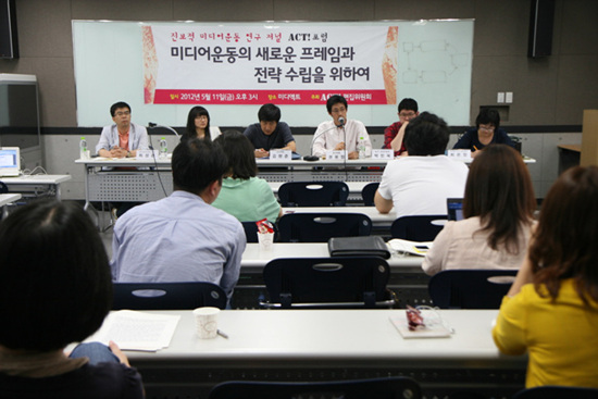 [액트] [ACT! 79호 기획] 미디어운동의 새로운 프레임과 전략 수립을 위하여