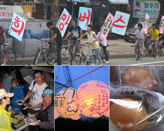 [액트] [ACT! 79호 이슈와 현장] 우리는 어떻게 희망을 만들어 가는가