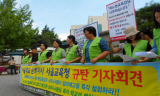비정규직 해고한 ‘진보’교육감 곽노현