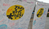 [강정마을 해군기지 논란] 촛불 이어켜기 22번째 도시는 서울, 다시 강정으로 대행진