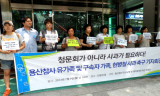 [끝나지 않은 용산참사] “독재라도 할 수 없다”던 인권위원장, 연임 자격 있나
