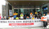 영화관서도 쫓겨난 현병철, 사퇴요구 언제까지 버티나