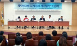 막장 된 ‘최저임금위원회’…수습할 수 있을까?