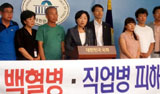 국회 환노위, ‘삼성 직업병 문제’ 해결할 수 있을까