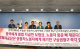 [쌍용차 정리해고 노동자의 눈물] 근로복지공단, 쌍차노동자에게 “용역 산재보험금 2억 6천 내놔”