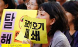 [탈핵] 영광원전 고장…고리원전 1호기 재가동 우려 확산