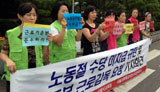 학교비정규직 “노동절 근무 휴일수당 내놔”