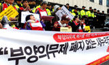 “가족과 인연 끊었다 확인되야 기초생활 수급권 인정”