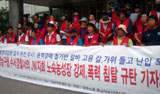 강남구청, 칼 가위 들고 JW노조 농성장 강제철거