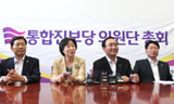 원내대표 된 심상정, “이석기·김재연 제명 책임있게 다룰 것”