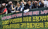 황당한 중노위, 단일노조 산별교섭하는데 교섭창구단일화?