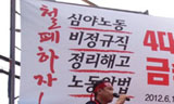 무쟁의 대가로 주식잔치 ‘돈의 노예’ 거부