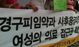 함정에 빠진 피임약 재분류 논쟁