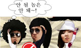 [기사로 풀어보는 경제] 이자율로 표시되는 신용계급사회, 빚은 누가 졌나