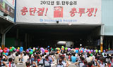 한국지엠 생산직·사무직 노동자 유례없는 공동파업 벌여