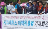 시그네틱스 정리해고문제 해결위한 대책위 출범