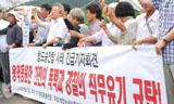 청도 송전탑 충돌…\”한전은 용역 폭력, 경찰은 직무유기\”