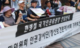 인권위 인권강사단 12명 집단 사퇴…“현병철 자진 사퇴하라”