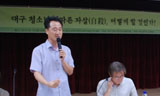 \”문제 학생, 우울증은 교과부가 만든다\”