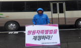 [쌍용차 정리해고 노동자의 눈물] 쌍용차 특위구성 환노위 간담회, 새누리당 전원불참