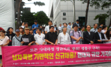 “현대차 비정규직 납치 폭행, 정몽구 회장이 책임져야”