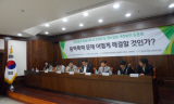 [노조파괴, 그림자 정부] 용역폭력 부추기는 ‘경비업법’…어떻게 개정하나