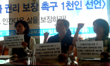 범 사회단체, ‘이주노동자 권리촉구 1천인 선언’ 나서