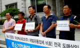 중소기업청은 대기업 편?