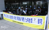 인천장차연, 공익이사제 도입키로 인천시와 합의