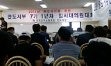 만도지부, 본격적 ‘노조 복원사업’ 돌입