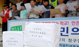 충북 학생인권조례 제정, 16,808명 주민발의
